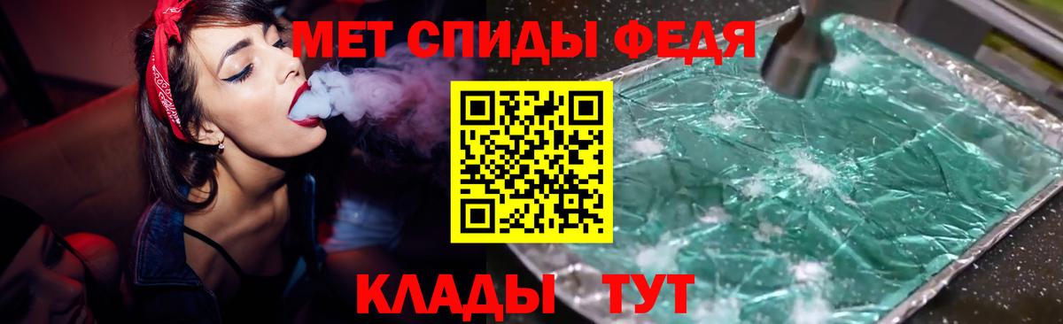 Амфетамин  Вход с VPN  Славгород  Amphetamine 98% 