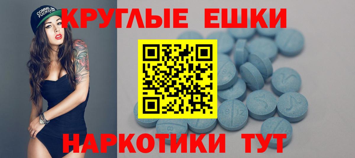 ЭКСТАЗИ бентли  Ecstasy  Славгород    вход  Вход с VPN  Экстази 250 мг 