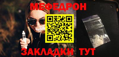 дживик Новодвинск