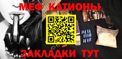 кокаин премиум Новокубанск