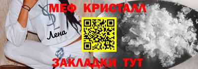 каннабис Обнинск