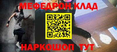 кокаин премиум Новокубанск