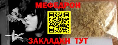эйфоретик Новозыбков