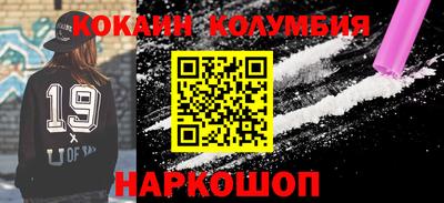 эйфоретик Новозыбков