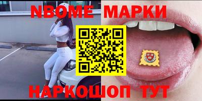 эйфоретик Новозыбков