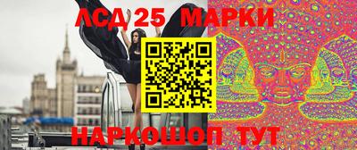эйфоретик Новозыбков