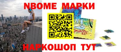 эйфоретик Новозыбков