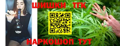 эйфоретик Новозыбков