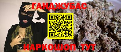 кокаин премиум Новокубанск