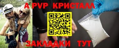 эйфоретик Новозыбков