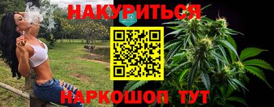 эйфоретик Новозыбков