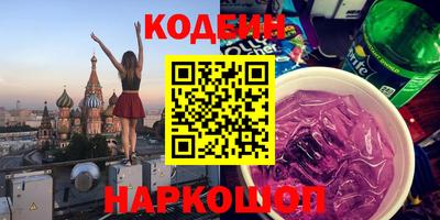 дживик Новодвинск