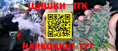 кокаин премиум Новокубанск