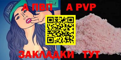 прущая мука Обь