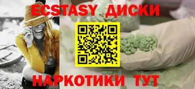 кокаин премиум Новокубанск