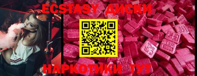 эйфоретик Новозыбков