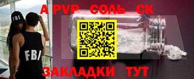эйфоретик Новозыбков