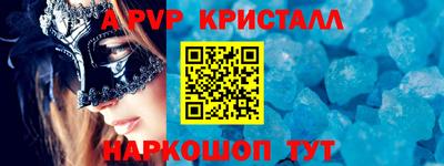 кокаин премиум Новокубанск
