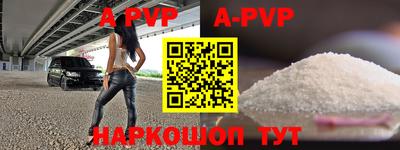прущая мука Обь