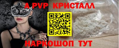 эйфоретик Новозыбков