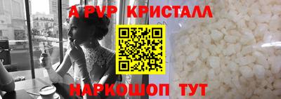 дживик Новодвинск