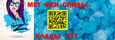 кокаин премиум Новокубанск