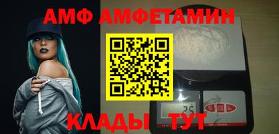 дживик Новодвинск