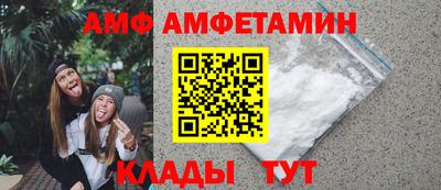 эйфоретик Новозыбков