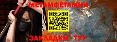эйфоретик Новозыбков
