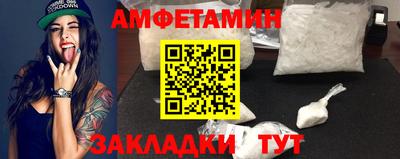 эйфоретик Новозыбков