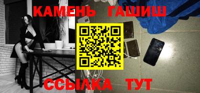каннабис Обнинск