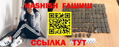 кокаин премиум Новокубанск