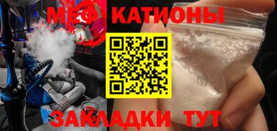каннабис Обнинск