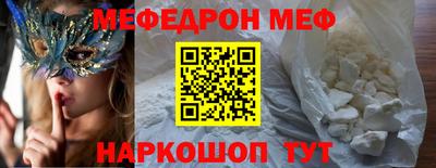 прущая мука Обь
