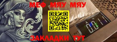 дживик Новодвинск