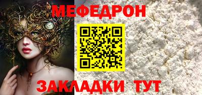 кокаин премиум Новокубанск