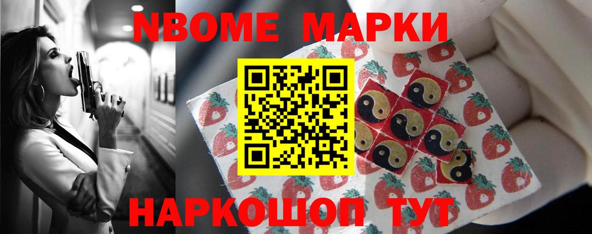 LSD-25 экстази ecstasy  Лсд 25 экстази кислота  LSD-25 экстази  Славгород  Вход с VPN 
