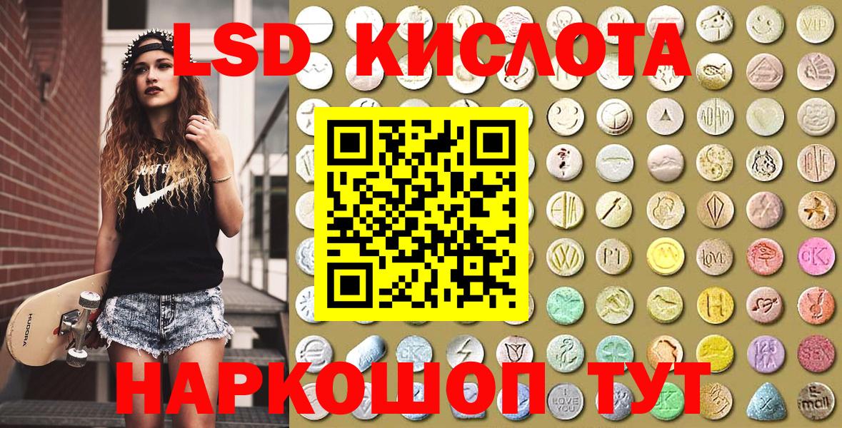 Марки 25I-NBOMe  Марки 25I-NBOMe 1500мкг  Вход с VPN  Славгород 