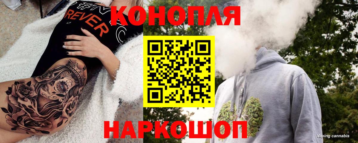 Славгород  Марихуана AK-47  Шишки марихуана конопля  Каннабис семена  Бошки марихуана конопля  Вход с VPN 